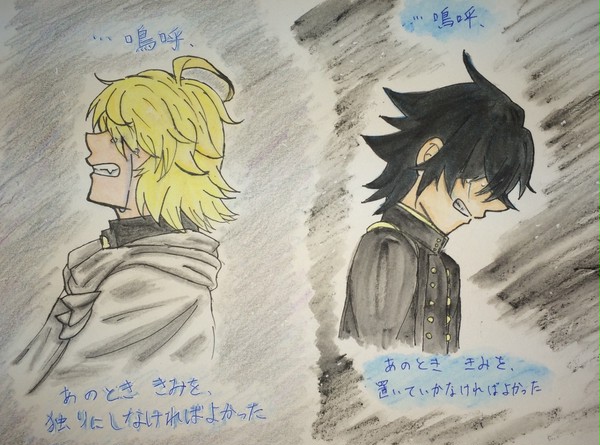 セラフ