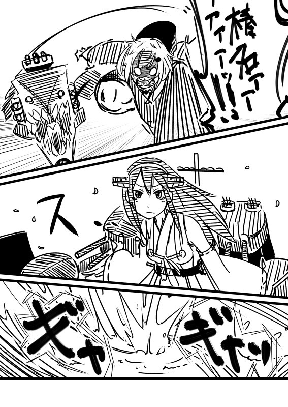 艦これの何か60 殺し合いのようなキャッチボール