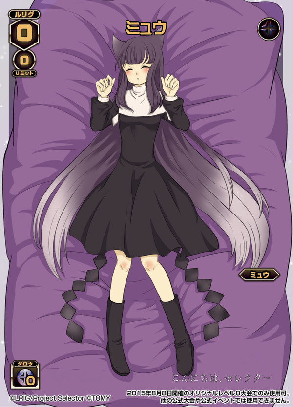 オリジナルルリグのイラコンに応募したやつとか