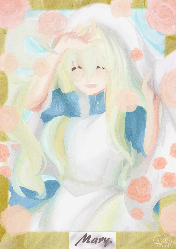まり