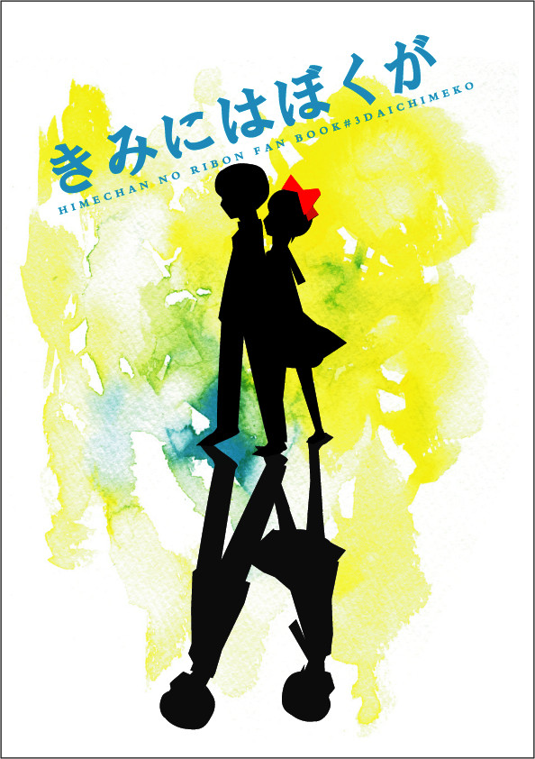 夏コミ新刊のサンプル