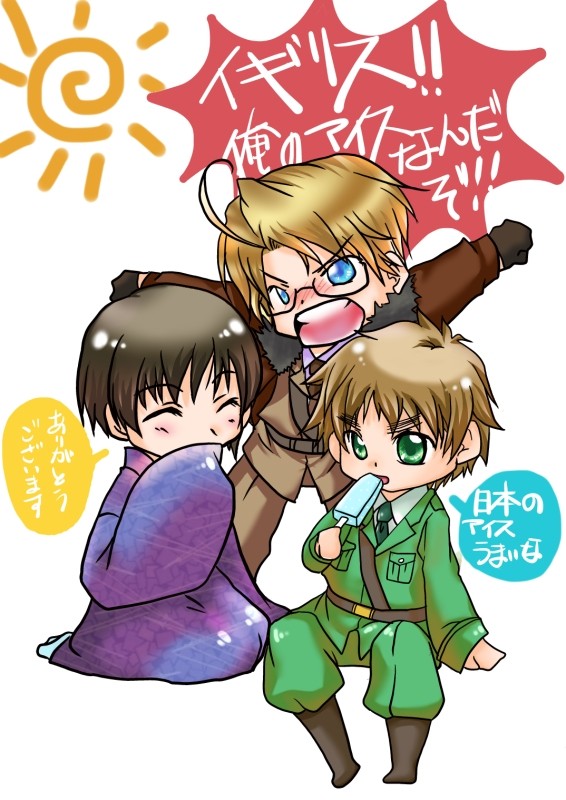 はぐれ組でアイス争奪