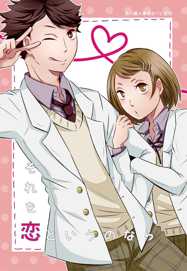 SCC関西21【新刊】及主