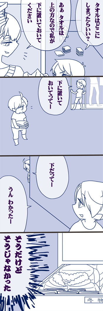 実録+その他