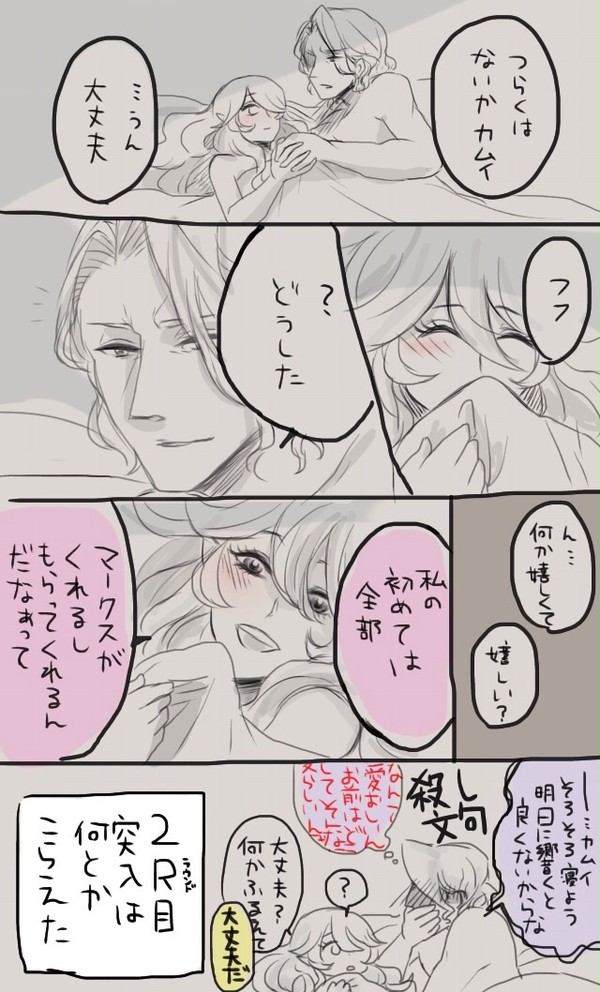おまけ