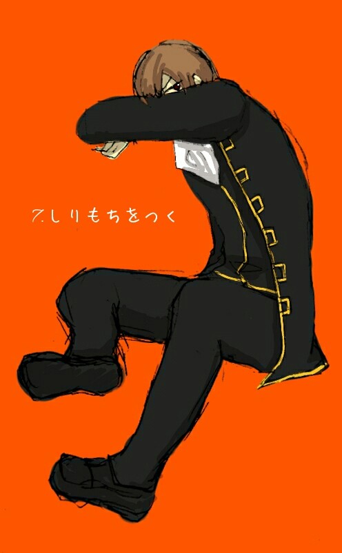 7. しりもちをつく