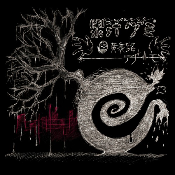 果汁グミ