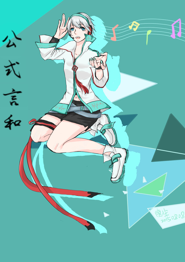 言和