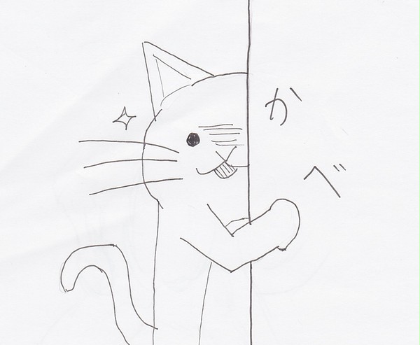 今日は「世界ネコの日」だそうですよ