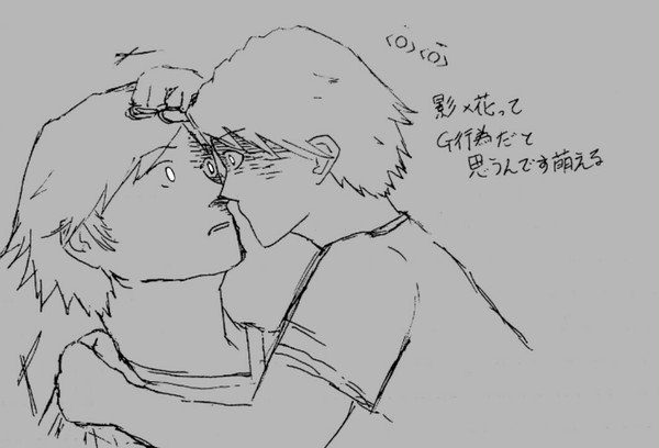 らくがき陽介