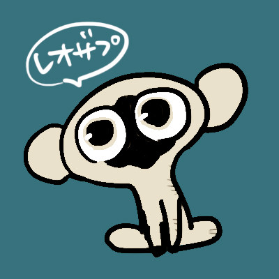 レオザプ・腐