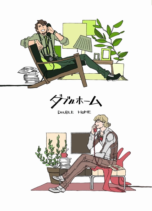 【C88】新刊のお知らせ【兎虎】