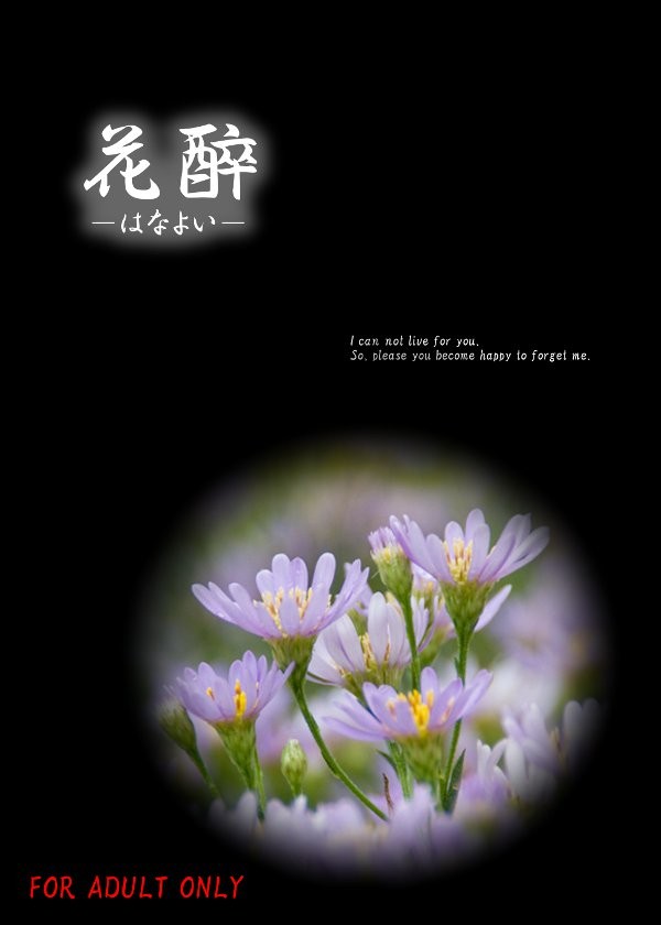 【小説】夏コミサンプル