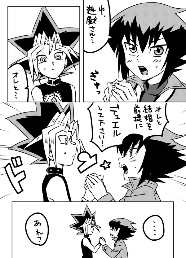 初々しい十表