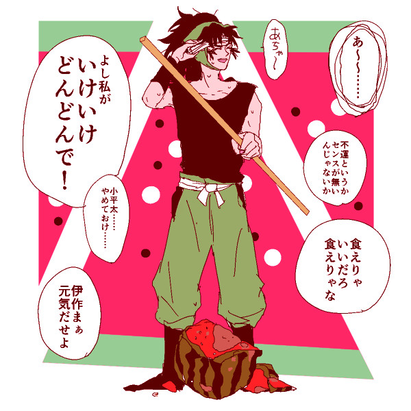 にんろぐ