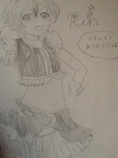 リンリンリンガベ～♪