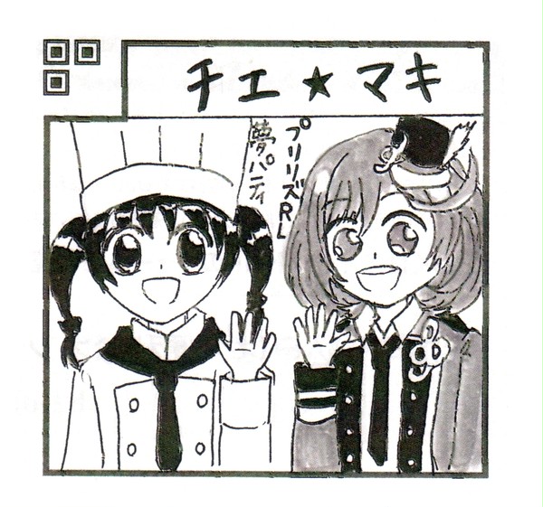 グッコミ２２サークルカット