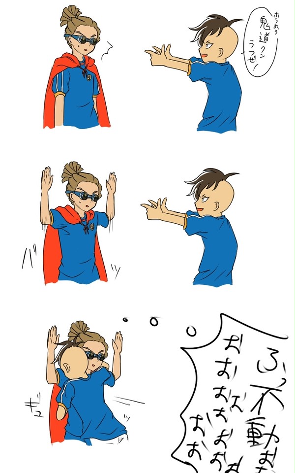 【腐向け】ハグのひきどふど