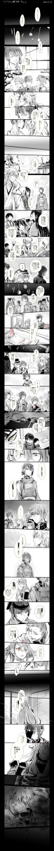 【腐】ワンドロよりお題拝借漫画 『ホラー』