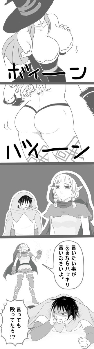 【ドラゴンズクラウン】小ネタ②
