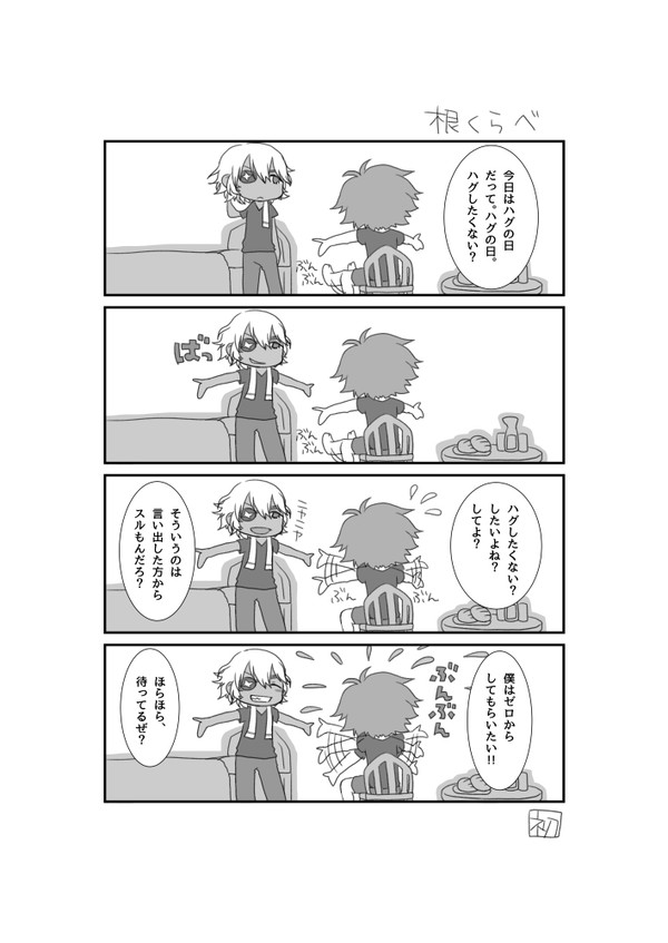 遅刻