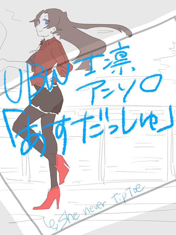 あすだっしゅ！ サンプル