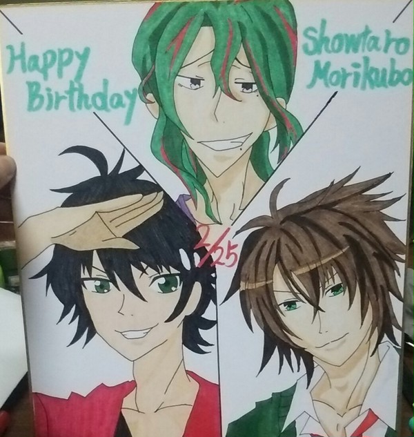 森久保さん誕生日色紙