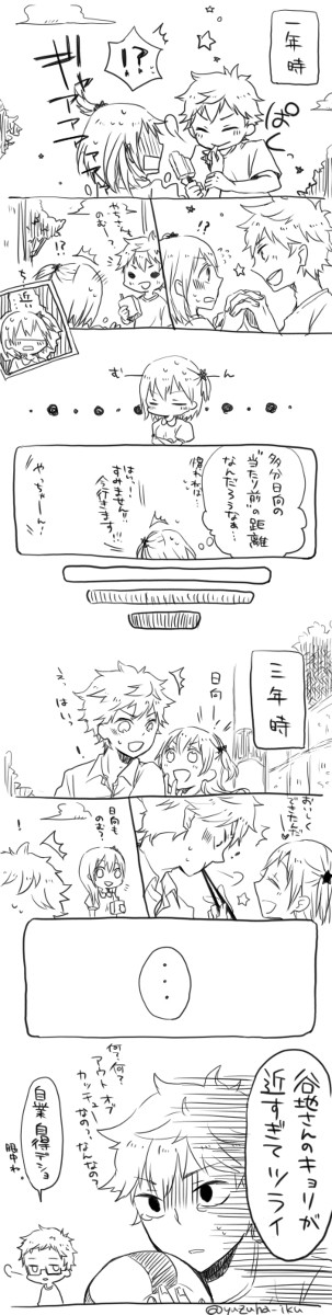 後悔は先に立たない