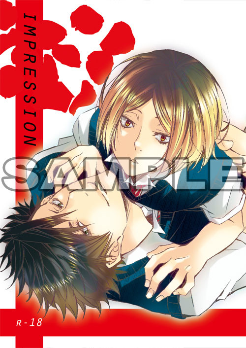 【黒研】C88新刊サンプル【腐】
