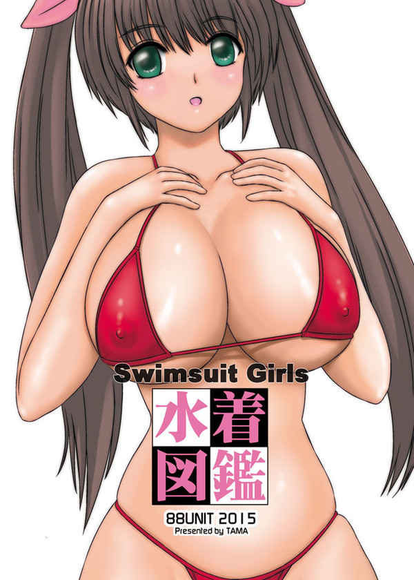 【C88新刊】Swimsuit Girls　水着図鑑