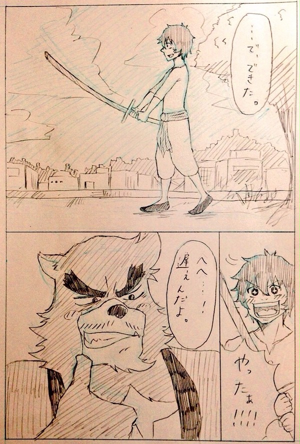 ハグの日まんが