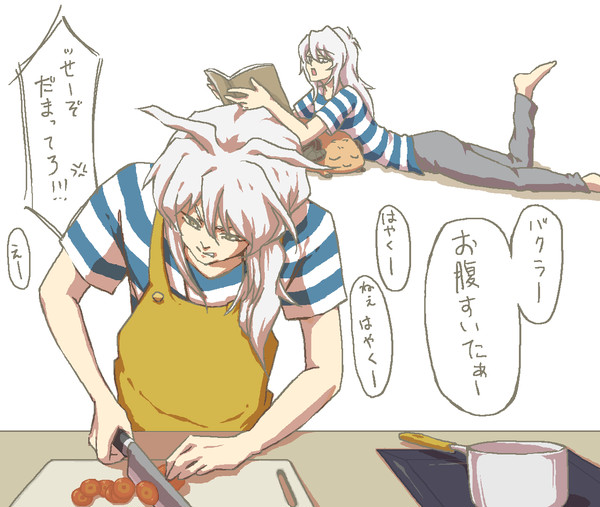 罰ゲーム