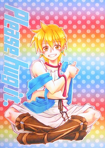 【夏コミ】新刊サンプル【アリババ総受け】