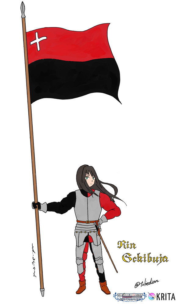 Rin Schibuja der reislaeuferin