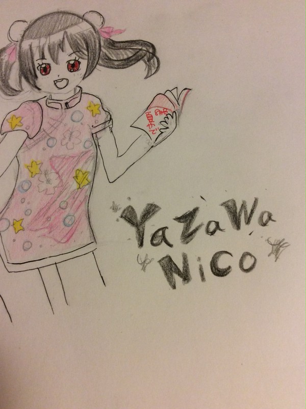 矢澤にこ