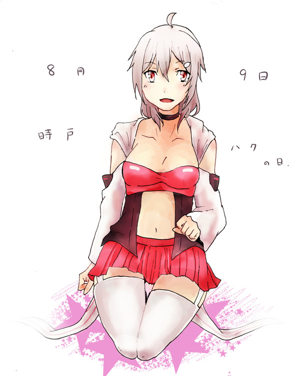 時戸白の日