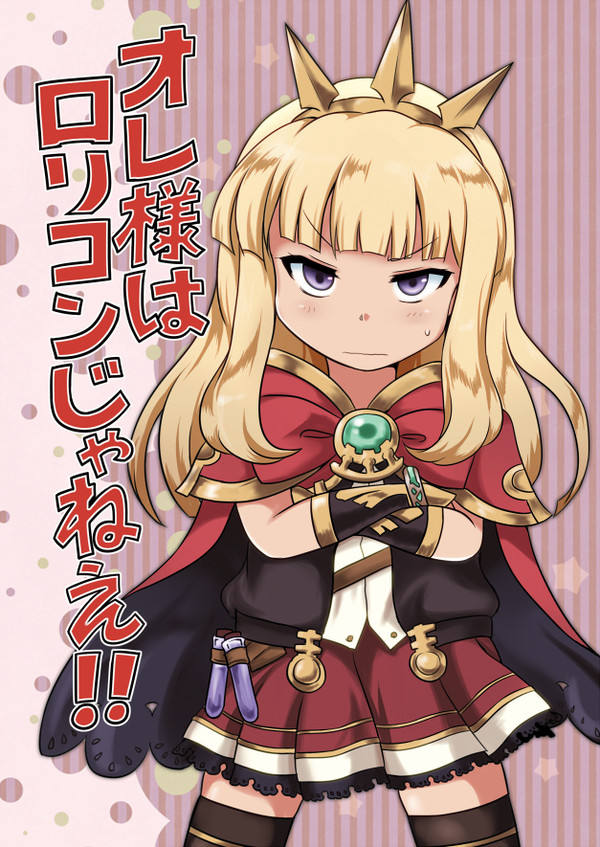 C88宣伝