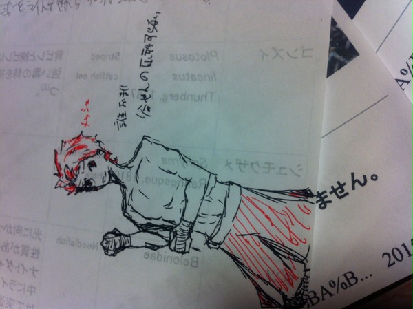落書き谷やん