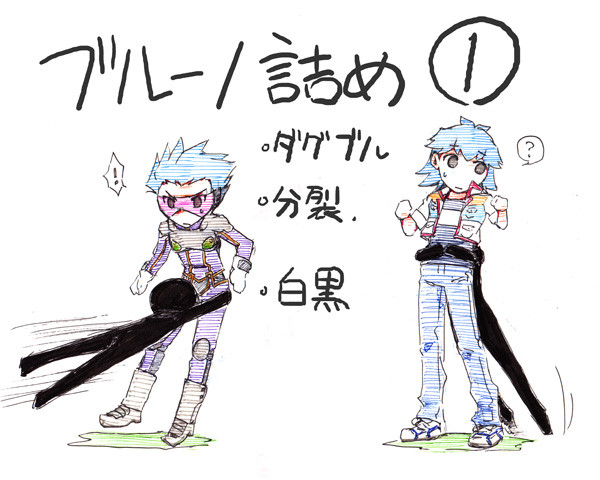 【遊戯王5D"s】ぶるの詰_1【腐】
