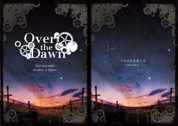 Over the Dawn