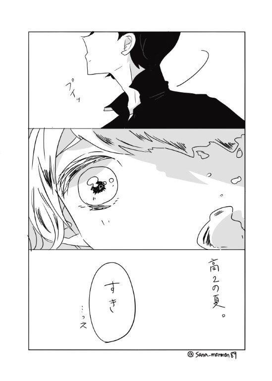 かげやちひなやち