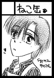 【C88】サークルカット【参加します】