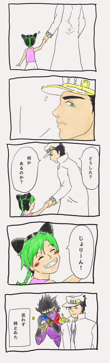 オラ親子漫画