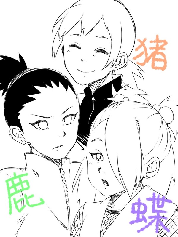 猪鹿蝶