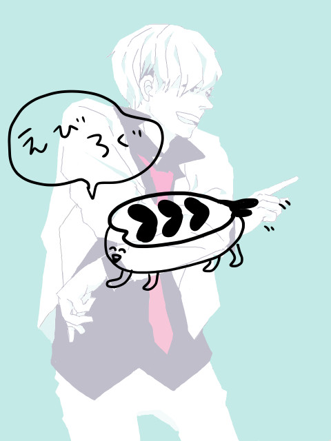 えびのろぐ
