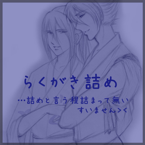 浴衣、いいですねぇ^^