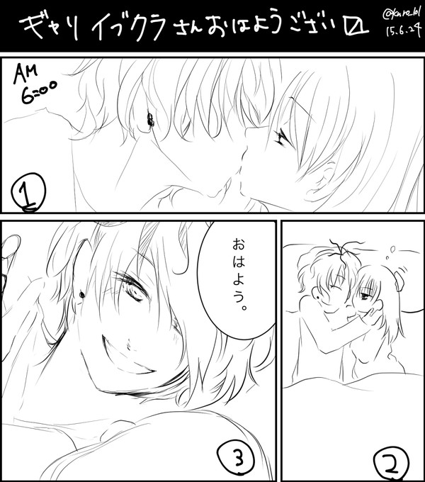Ib Twitter ログ02