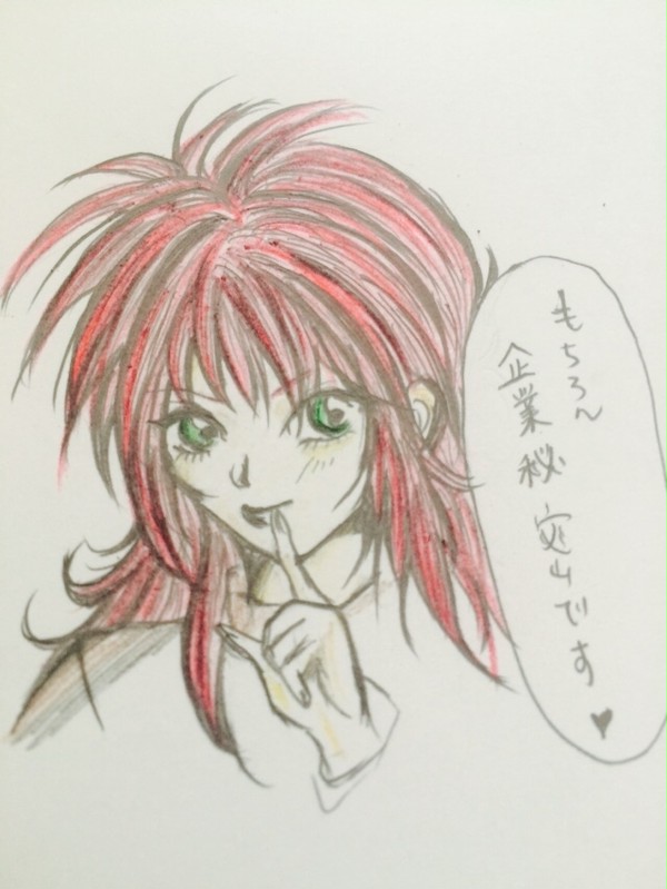 アニメでしてない名言