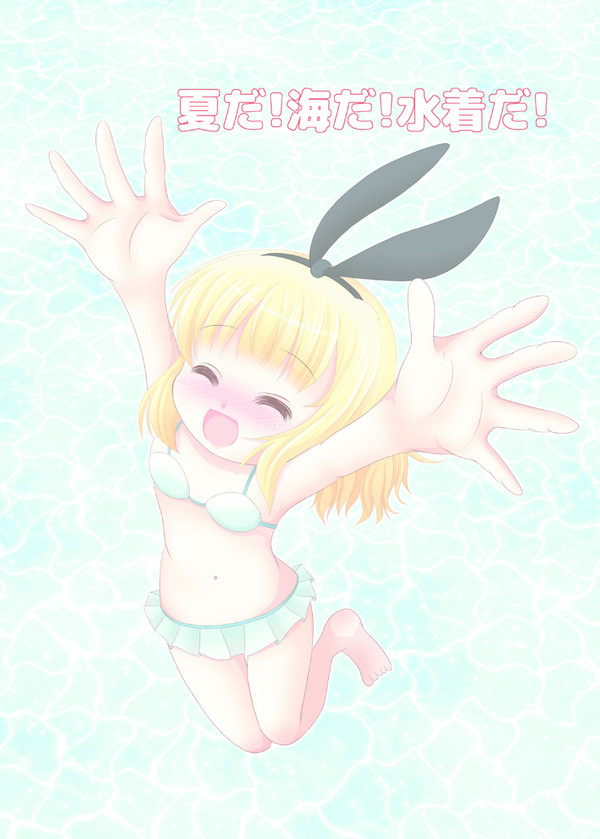 C88新刊