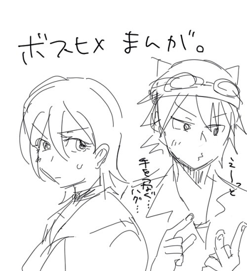君は僕の彼女